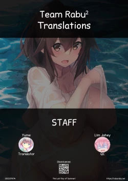 Page 42 of Natsu No Owari | The Last Day of Summer