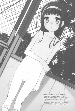 Page 11 of kumachou + Wancho-ke Note Change!