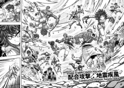 Page 20 of 罪世Chapter 06