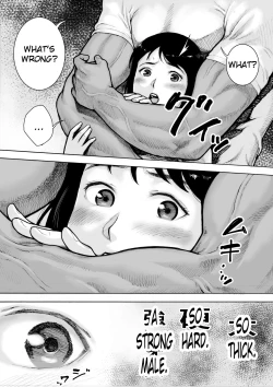 Page 20 of I've game 2 Zenpen