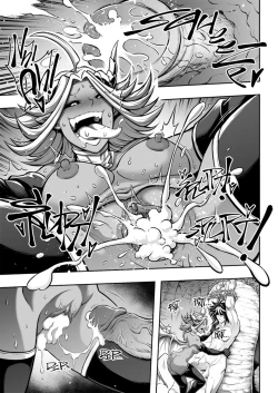 Page 149 of 罪世Chapter 01 - 06