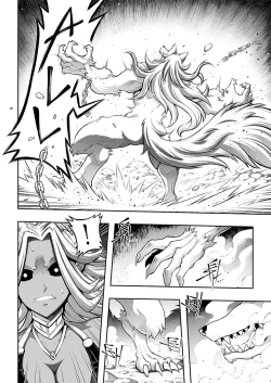 Page 162 of 罪世Chapter 01 - 06