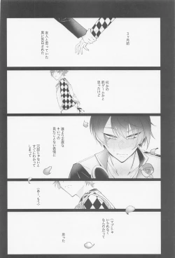 Page 25 of No use crying.