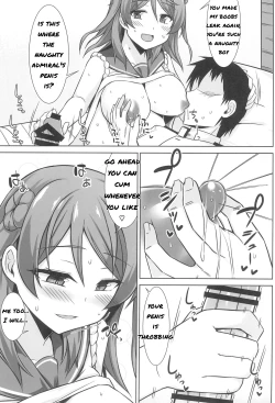 Page 15 of Urakaze-chan ga Ippai Bonyuu Ecchi shite Shussan shite kureru Hon