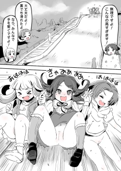 Page 129 of Lucky Sugiru Idol Jimusho