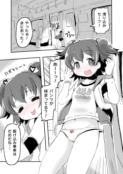 Page 134 of Lucky Sugiru Idol Jimusho