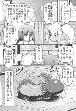 Page 19 of Otona no Omocha wo Ryousan Shitsuzukeru Renkinjutsushi-tachi