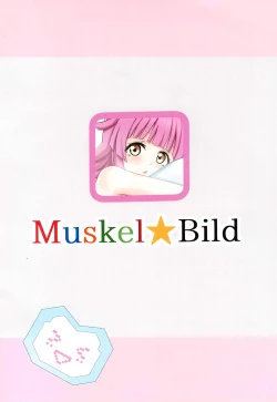 Page 16 of Rina-chan to Kanaeru Monogatari!