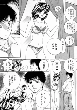 Page 124 of Virgin Fruits