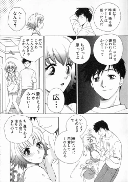 Page 166 of Virgin Fruits