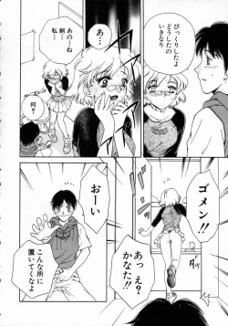 Page 16 of Virgin Fruits