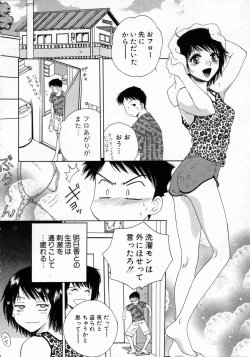 Page 180 of Virgin Fruits