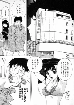 Page 72 of Virgin Fruits