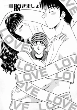 Page 87 of Virgin Fruits