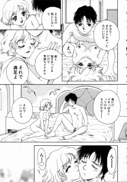 Page 9 of Virgin Fruits