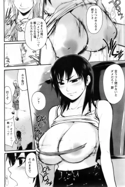 Page 100 of Comic Papipo 2007-11