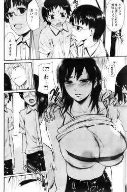 Page 102 of Comic Papipo 2007-11