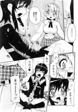 Page 11 of Comic Papipo 2007-11