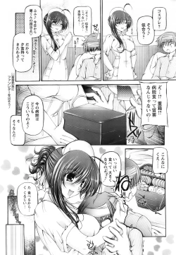 Page 35 of Comic Papipo 2007-11