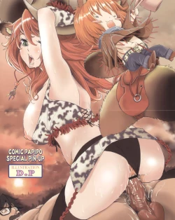 Page 4 of Comic Papipo 2007-11