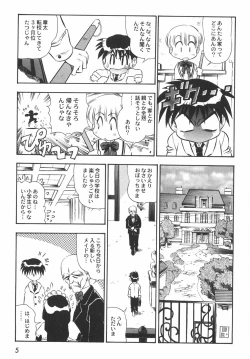 Page 10 of BIRTHDAY PRESENT