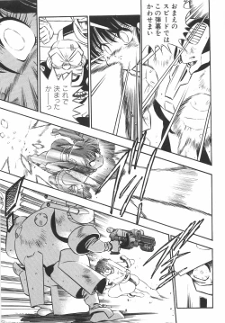 Page 118 of BIRTHDAY PRESENT