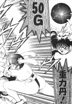 Page 119 of BIRTHDAY PRESENT