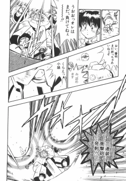 Page 125 of BIRTHDAY PRESENT