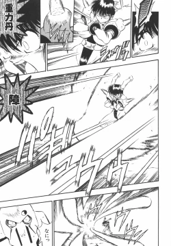 Page 126 of BIRTHDAY PRESENT