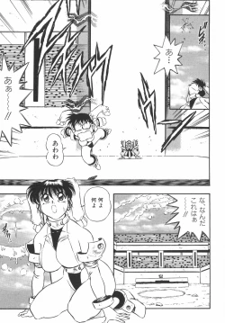 Page 132 of BIRTHDAY PRESENT