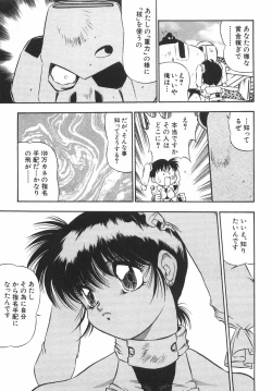 Page 136 of BIRTHDAY PRESENT