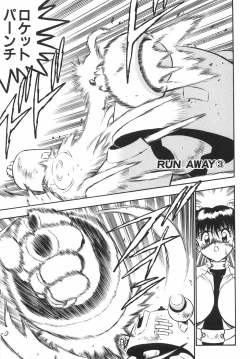 Page 138 of BIRTHDAY PRESENT