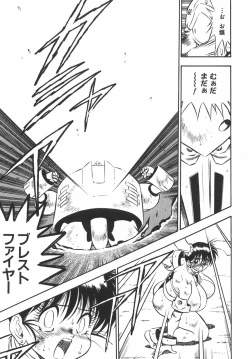 Page 140 of BIRTHDAY PRESENT