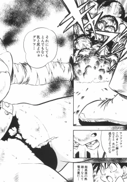 Page 141 of BIRTHDAY PRESENT