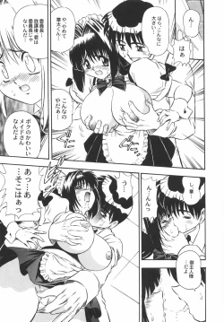 Page 14 of BIRTHDAY PRESENT