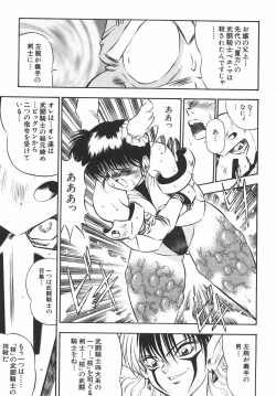 Page 152 of BIRTHDAY PRESENT