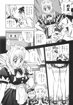 Page 159 of BIRTHDAY PRESENT