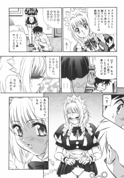 Page 163 of BIRTHDAY PRESENT