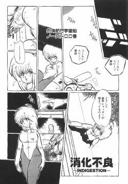 Page 174 of BIRTHDAY PRESENT