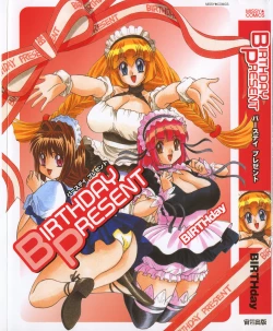 Page 1 of BIRTHDAY PRESENT