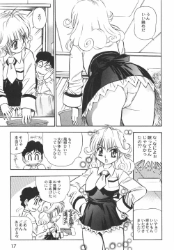 Page 22 of BIRTHDAY PRESENT