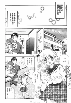 Page 49 of BIRTHDAY PRESENT