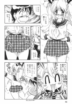 Page 51 of BIRTHDAY PRESENT