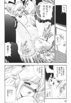 Page 57 of BIRTHDAY PRESENT