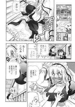 Page 63 of BIRTHDAY PRESENT