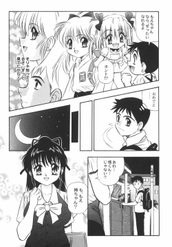 Page 78 of BIRTHDAY PRESENT