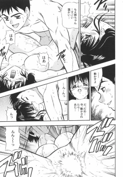 Page 86 of BIRTHDAY PRESENT