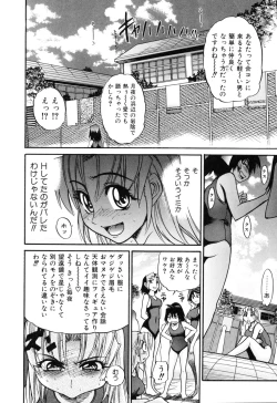 Page 114 of Ochiru Tenshi Vol. 1