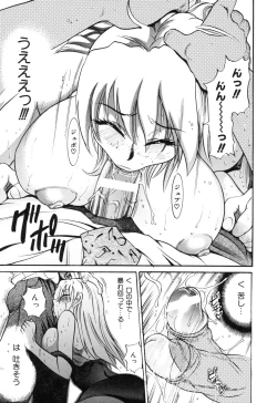 Page 137 of Ochiru Tenshi Vol. 1