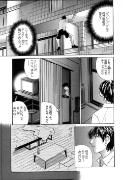 Page 123 of Pussy Box